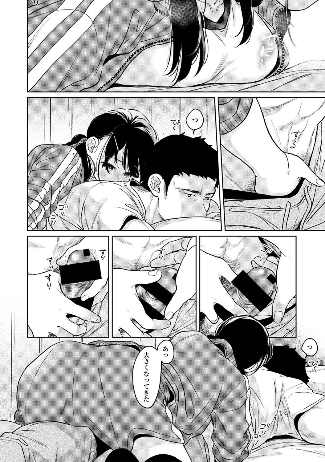 COMIC Ananga Ranga Vol. 113 page 26 - handjob big breasts hentai manga - read online free