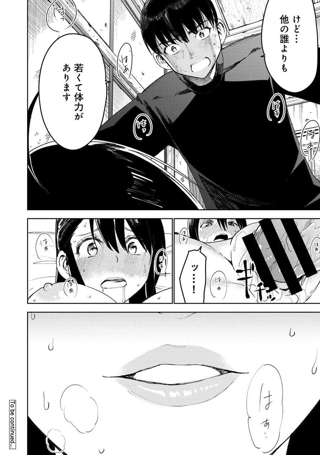 COMIC Ananga Ranga Vol. 113 page 266 - handjob big breasts hentai manga - read online free