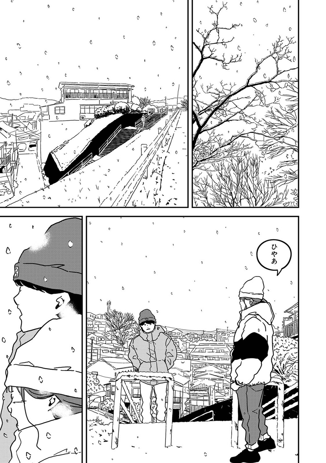 COMIC Ananga Ranga Vol. 113 - Page 277