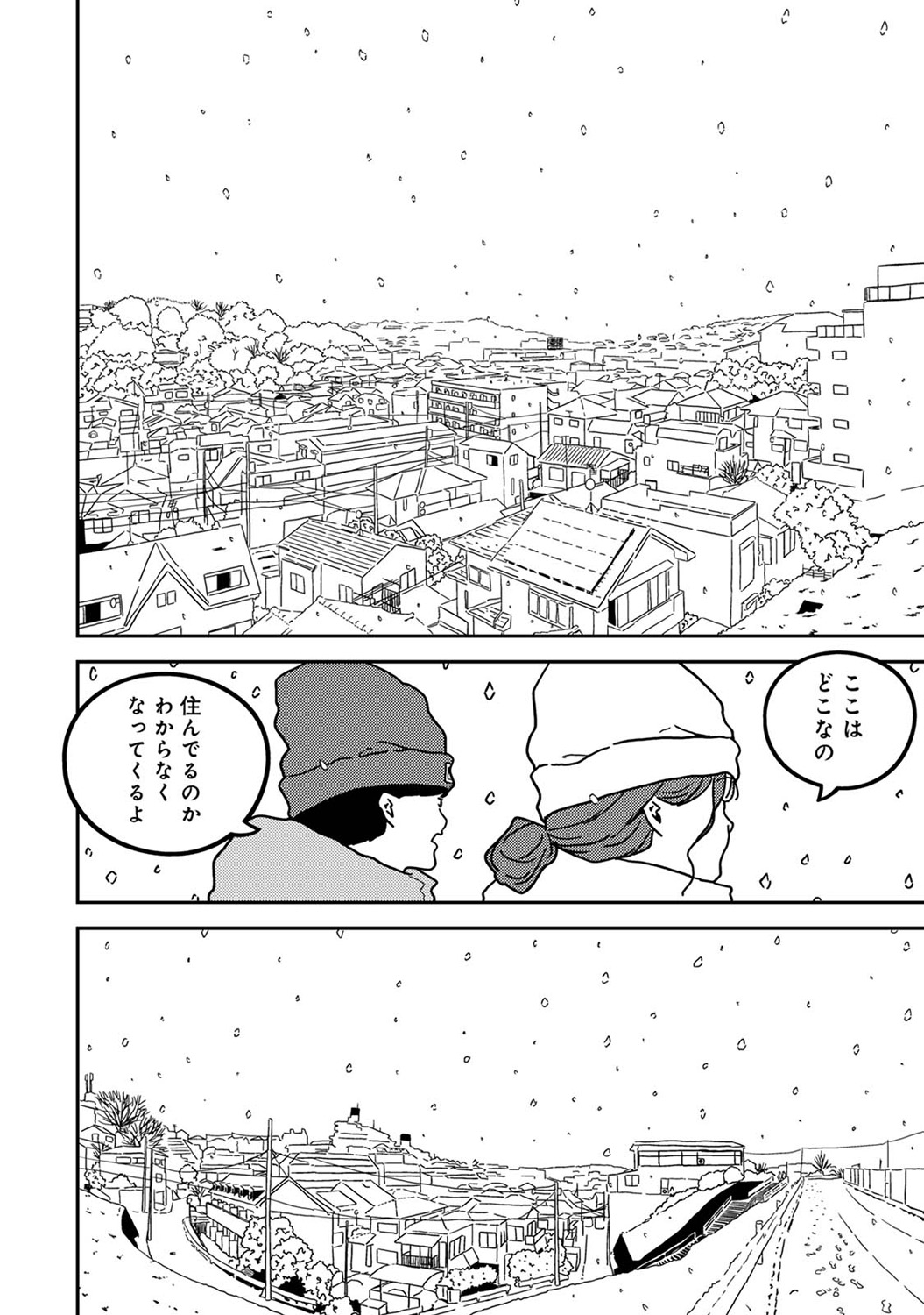 COMIC Ananga Ranga Vol. 113 page 278 - handjob big breasts hentai manga - read online free