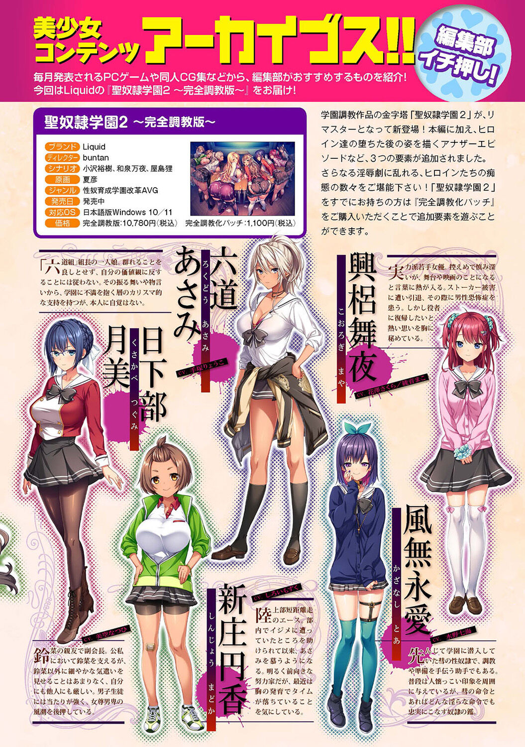 COMIC Ananga Ranga Vol. 113 page 316 - handjob big breasts hentai manga - read online free