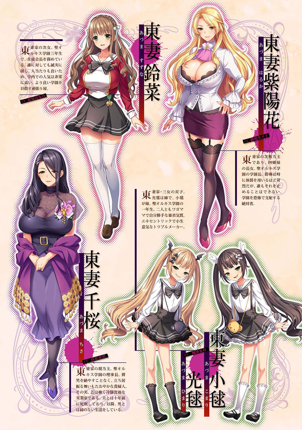 COMIC Ananga Ranga Vol. 113 page 317 - handjob big breasts hentai manga - read online free