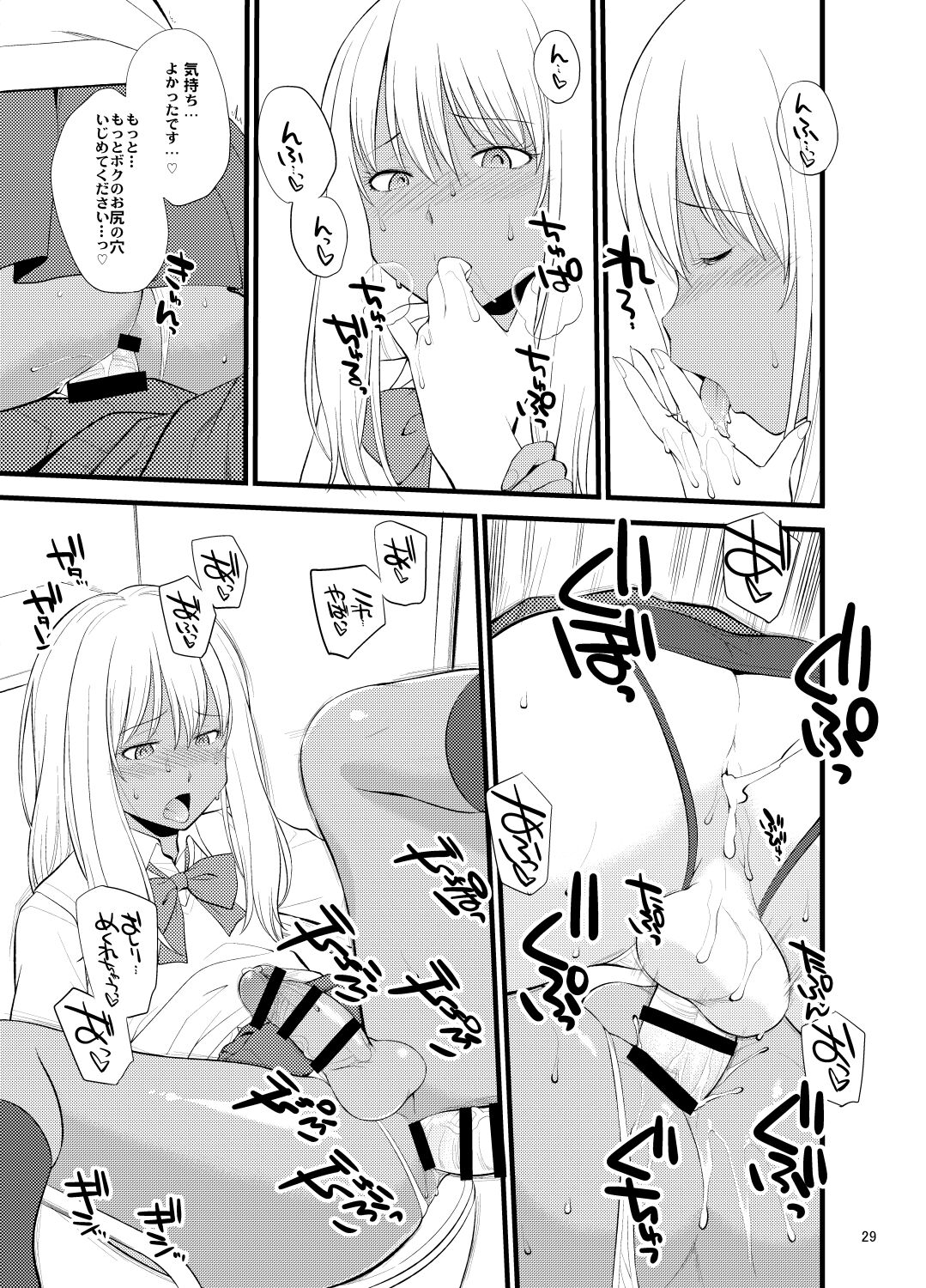 Gal Josou Xtuber page 27 original parody - glasses schoolgirl uniform hentai manga - read online free
