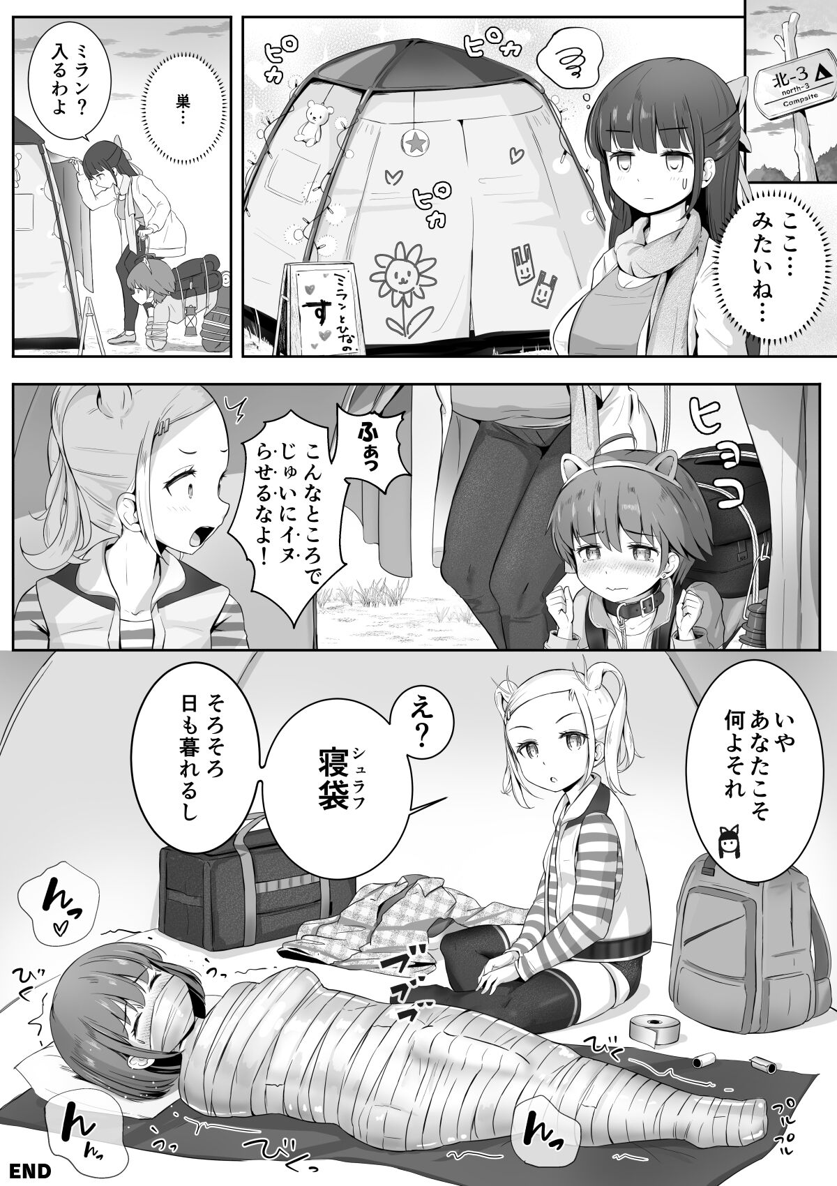 NML COLLECTION Monochrome-1 page 24 original parody - gag cunnilingus hentai manga - read online free