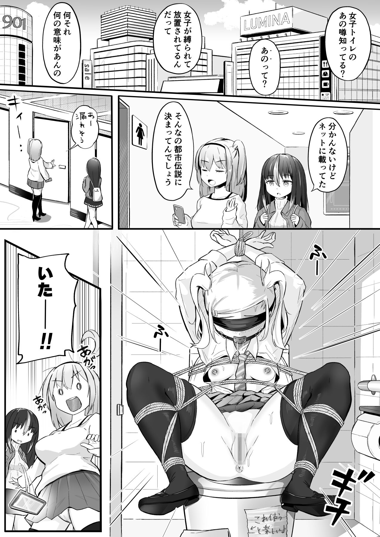 NML COLLECTION Monochrome-1 page 40 original parody - gag cunnilingus hentai manga - read online free