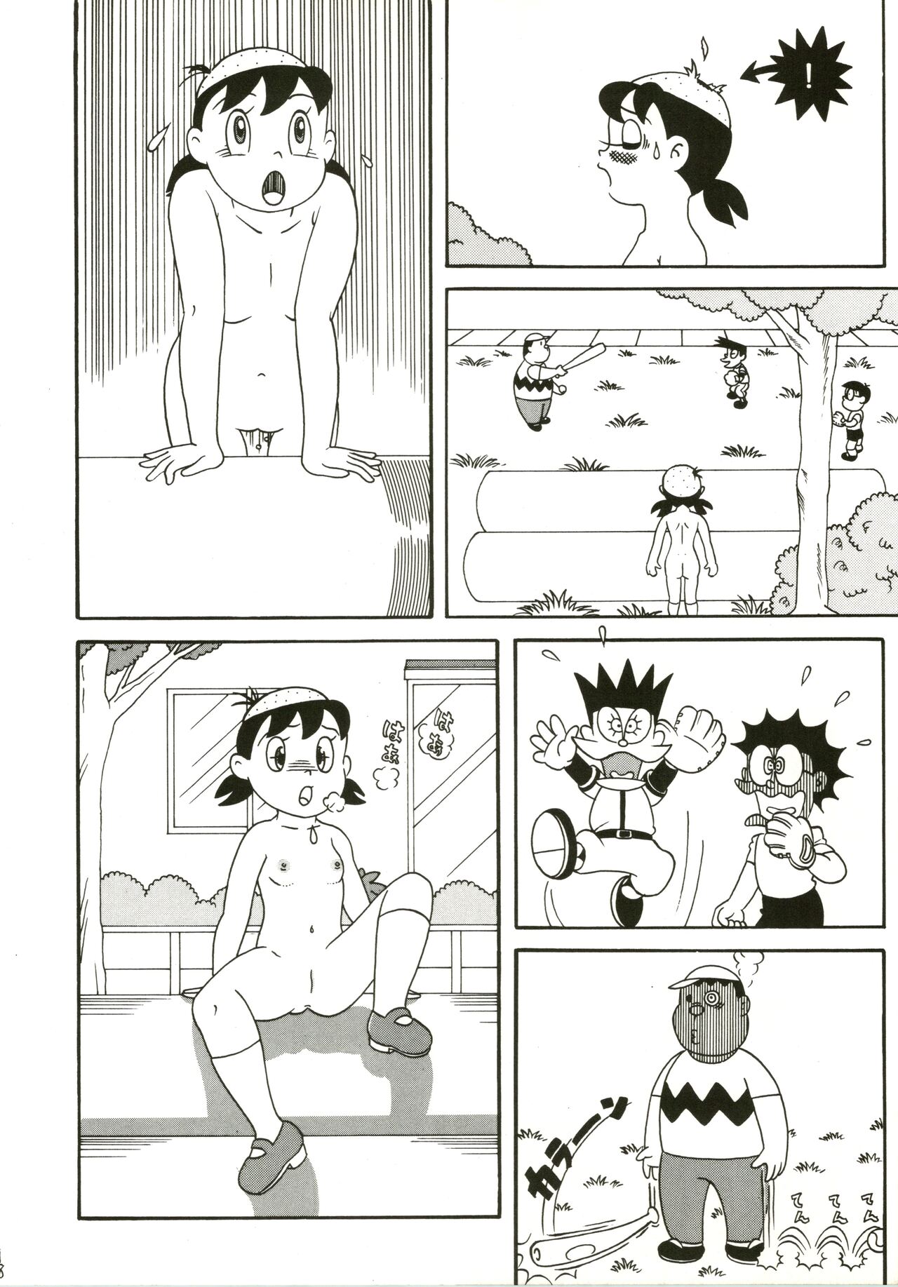 Kokoro no Kaihouku - Page 18