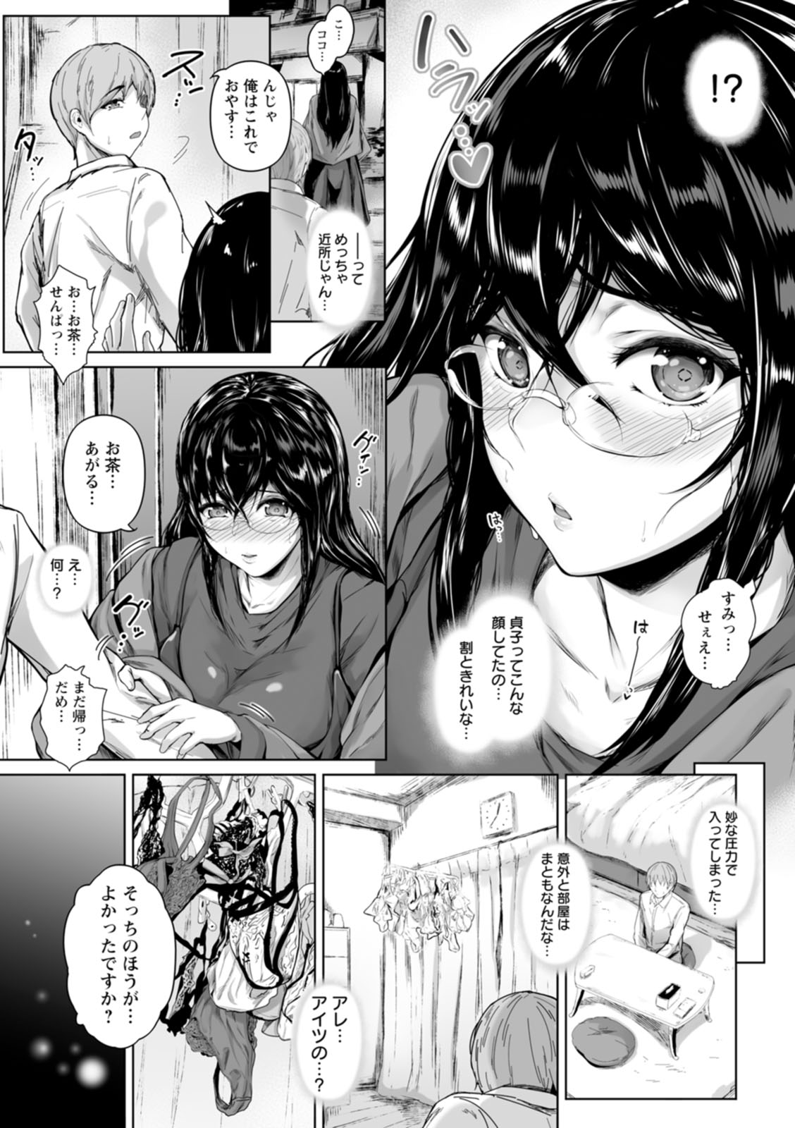 Kanojo-tachi no Rakuen page 40 - milf leg lock hentai manga - read online free