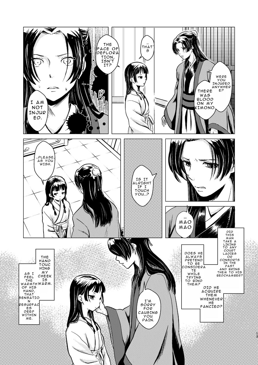 Himegoto page 13 featuring jinshi kusuriya no hitorigoto parody - read online free
