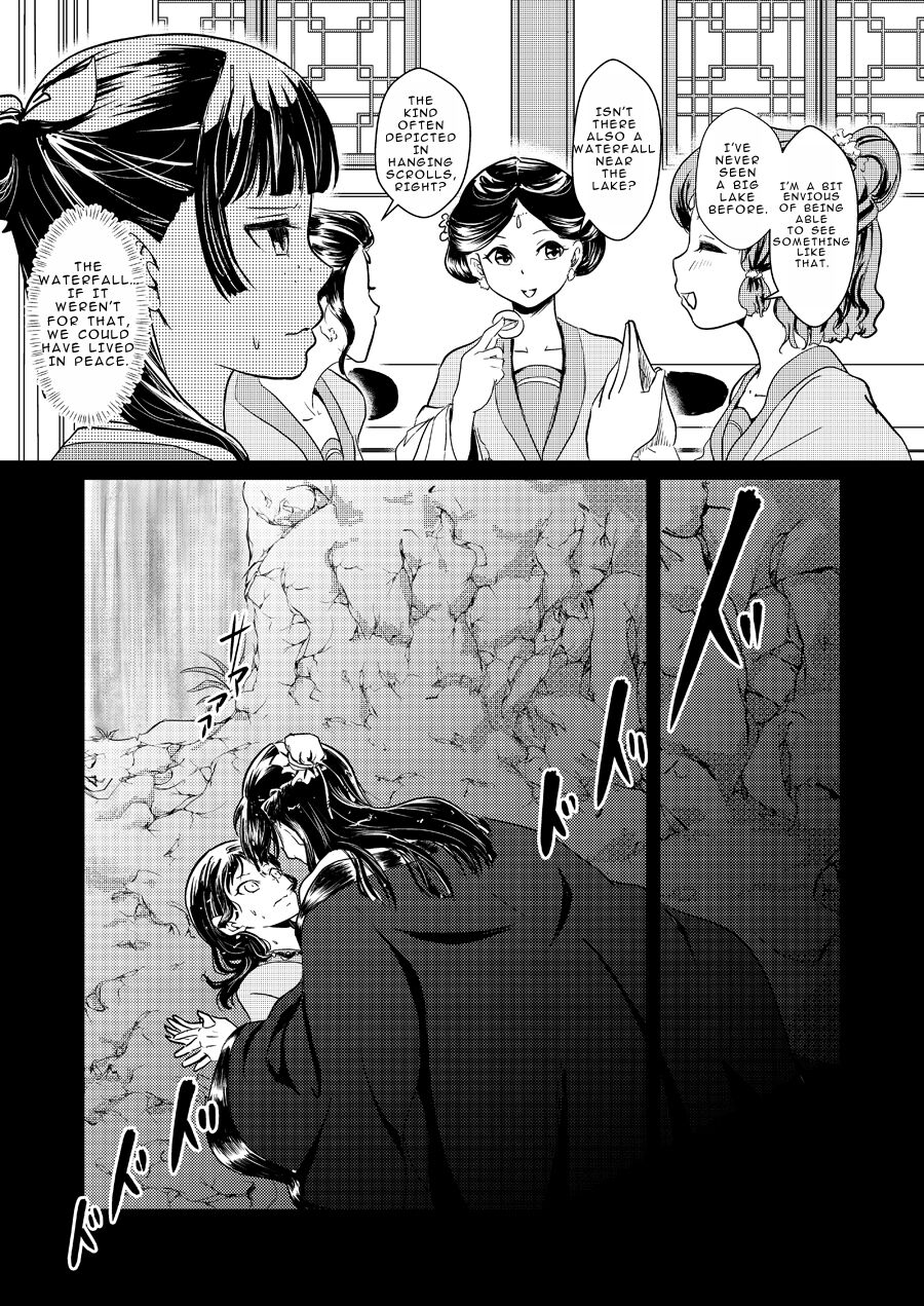 Himegoto - Page 9