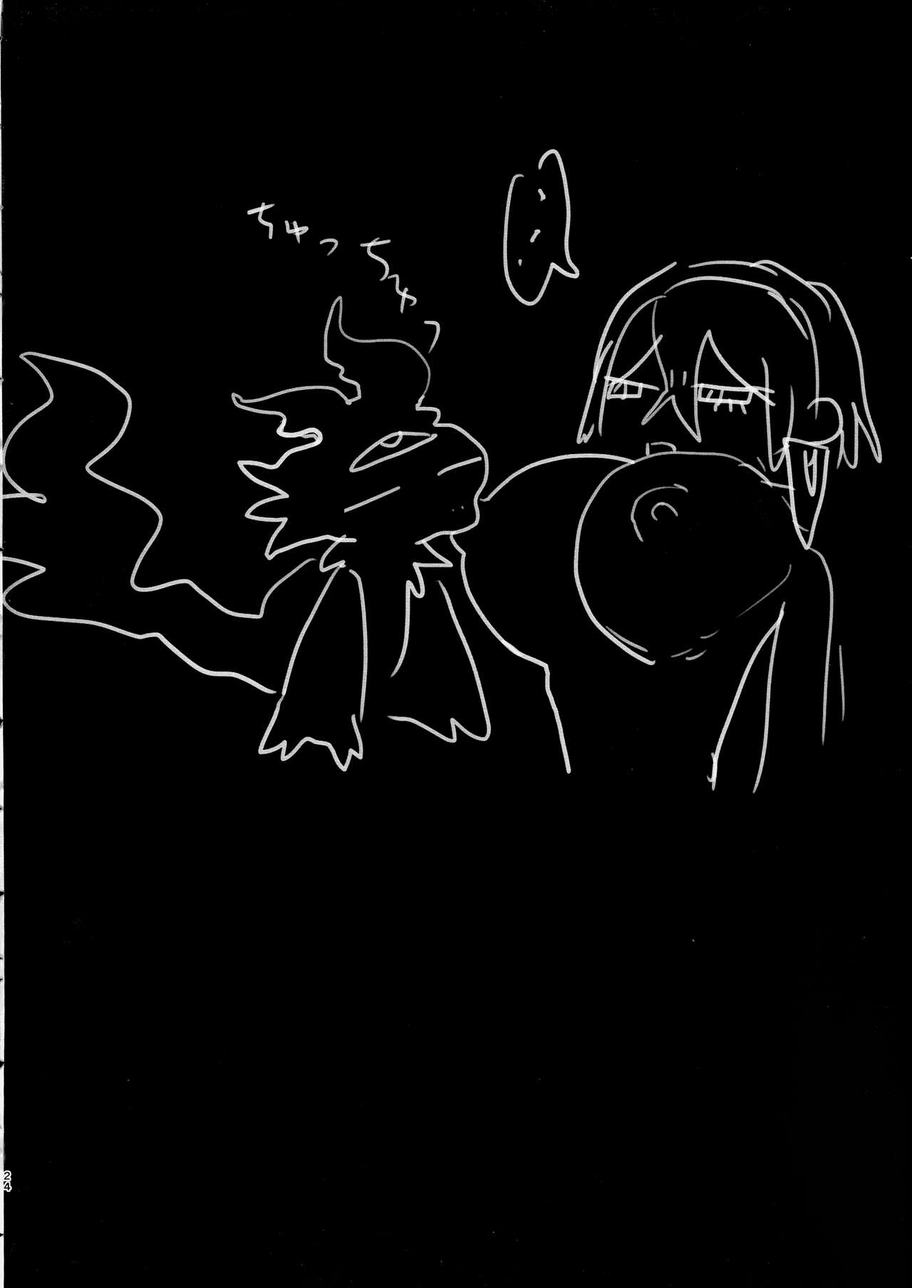 Diabell S-tachi no Dekai Hon 2 page 23 featuring diabellstar the black witch yu-gi-oh parody - futanari big breasts hentai manga - read online free