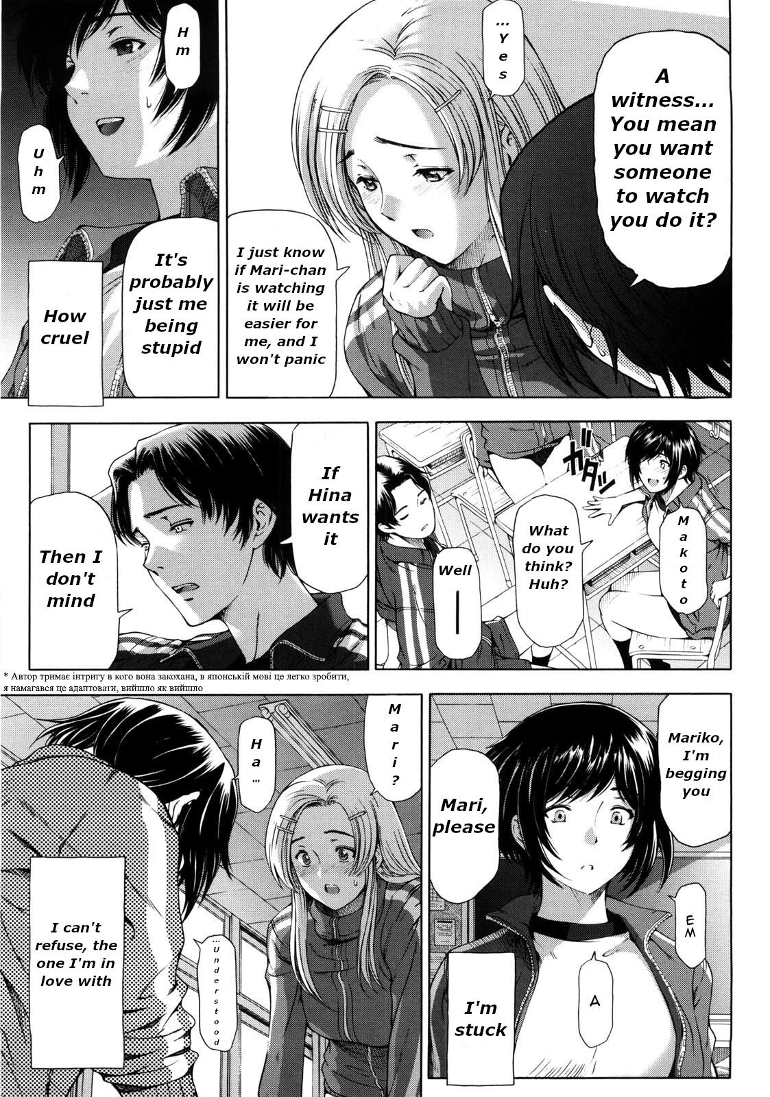Kannou no Triangle | Sensual Love Triangle - Page 5