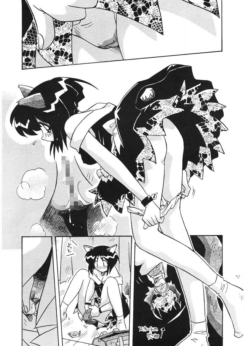Akane-chan Panic! Ikeike! Cosplay Club page 74 - glasses story arc hentai manga - read online free