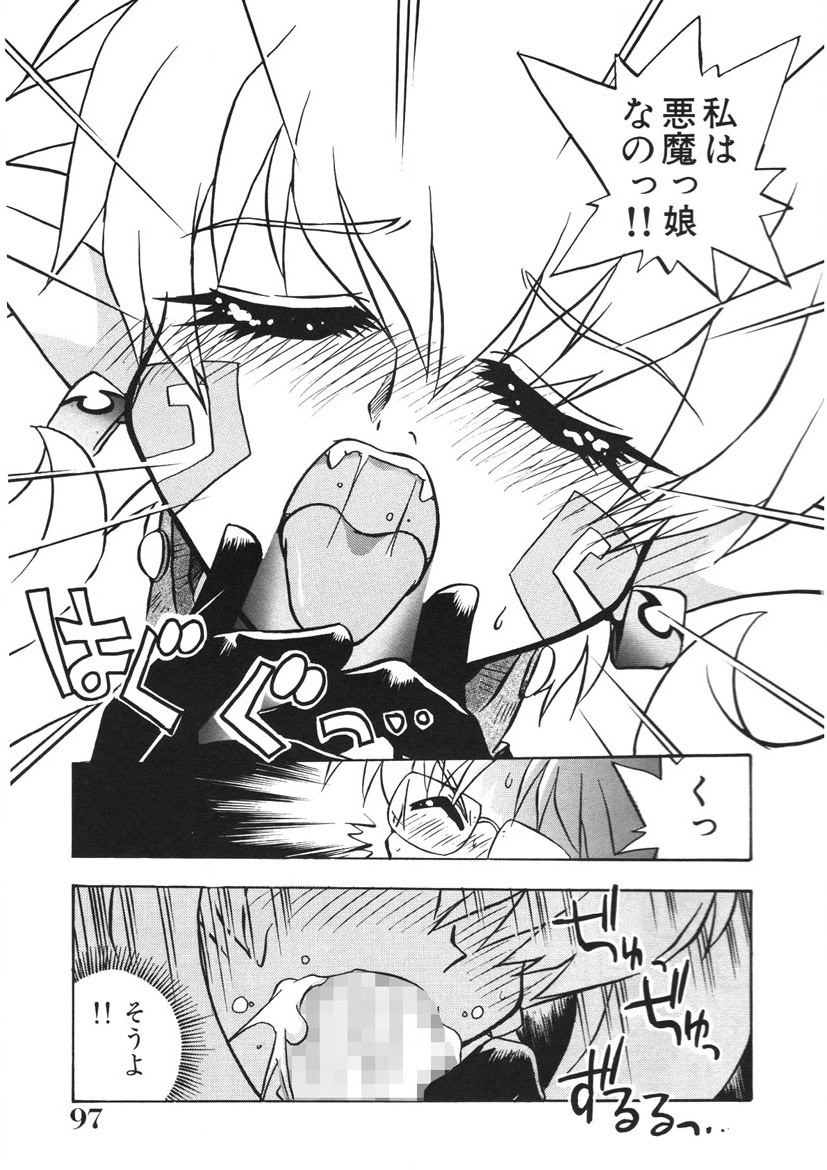 Akane-chan Panic! Ikeike! Cosplay Club page 98 - glasses story arc hentai manga - read online free