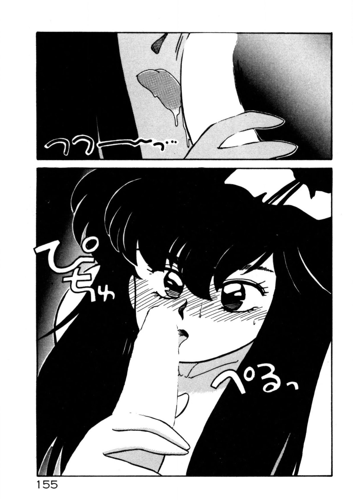 Kimama ni Ecchi Beat! page 156 - full censorship tankoubon hentai manga - read online free