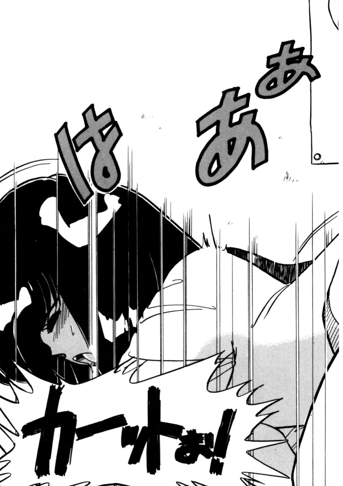Kimama ni Ecchi Beat! - Page 192