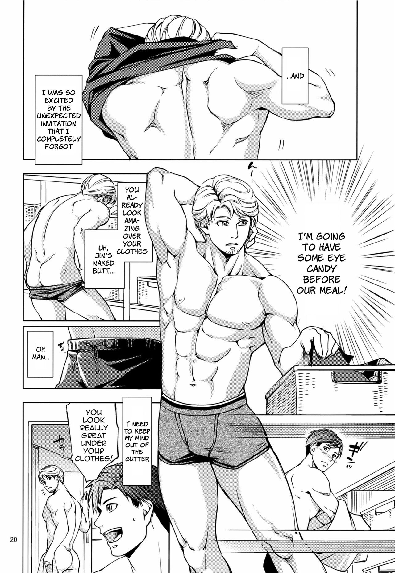 Furetai Karada - Page 20