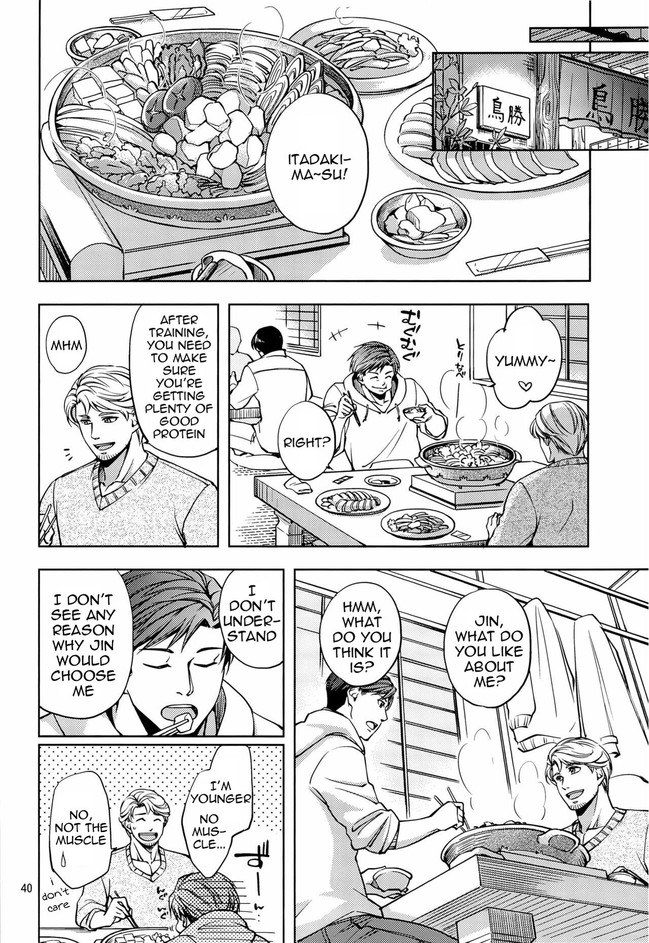 Furetai Karada - Page 40