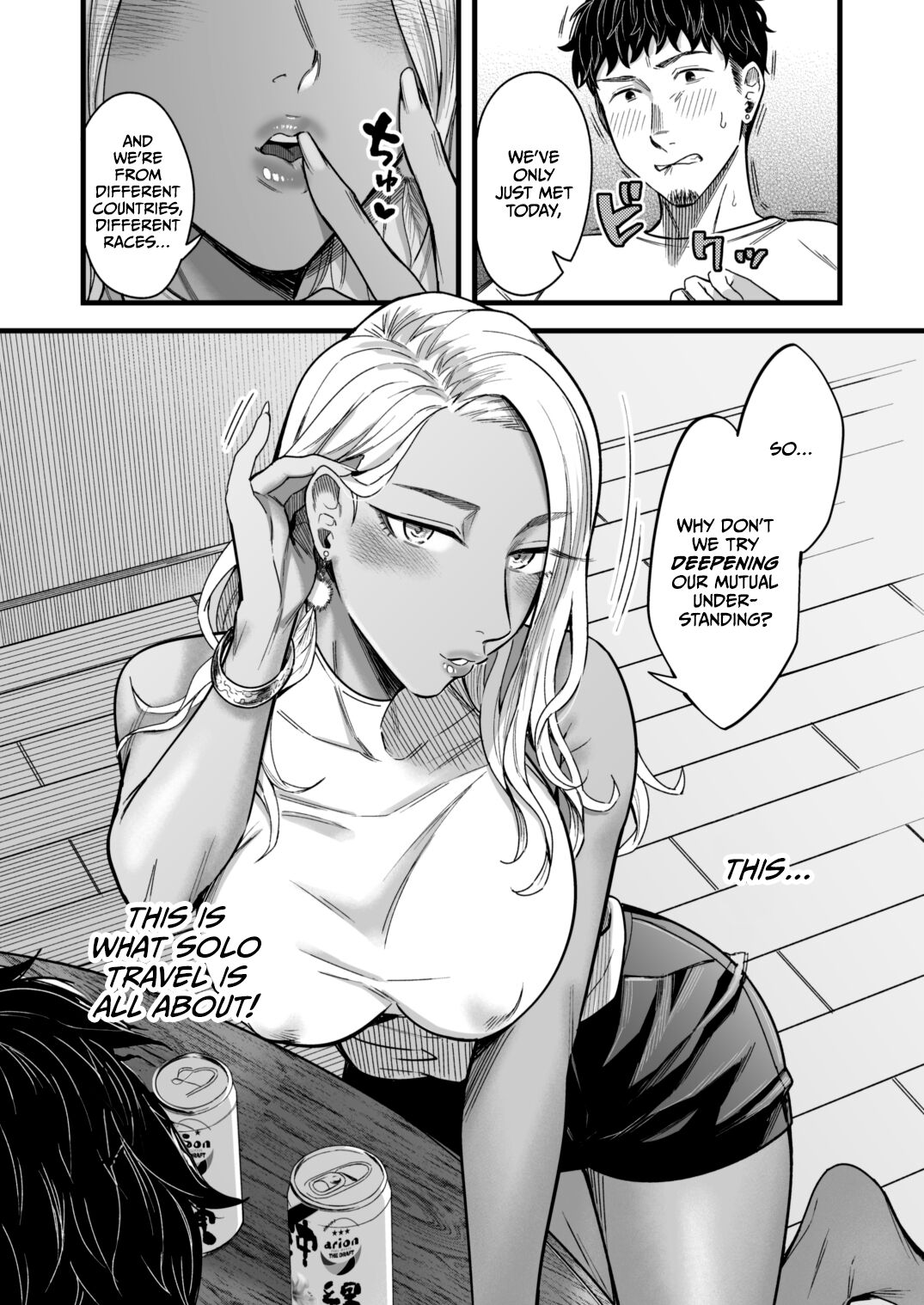 Ally-san wa doko demo ikitai!! - Page 16