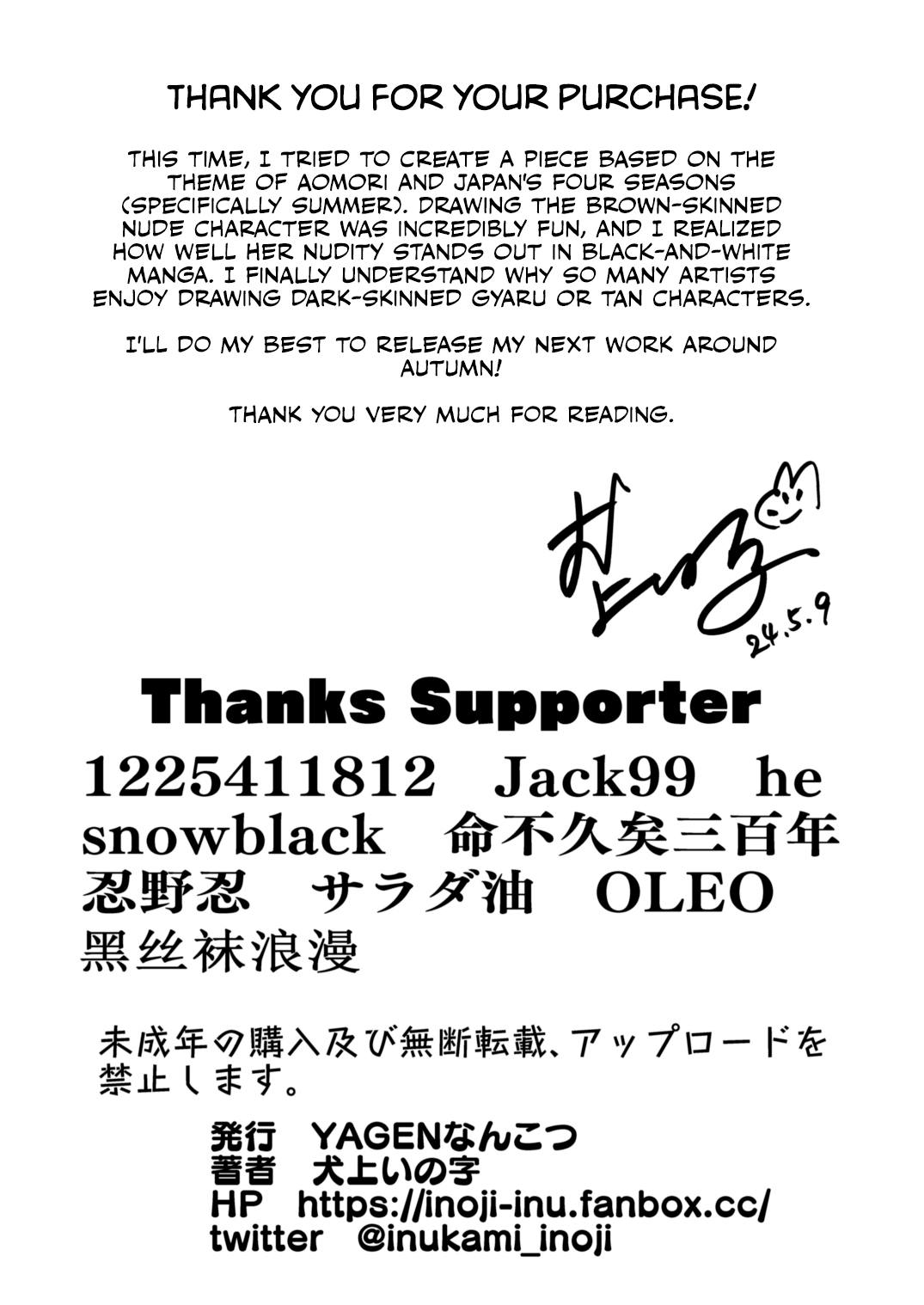 Ally-san wa doko demo ikitai!! page 67 original parody - big breasts swimsuit hentai manga - read online free