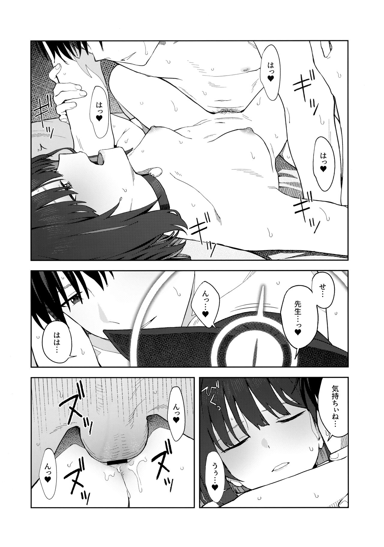 Konya wa Kuroneko to. page 33 featuring sensei blue archive parody - catgirl sole female hentai manga - read online free
