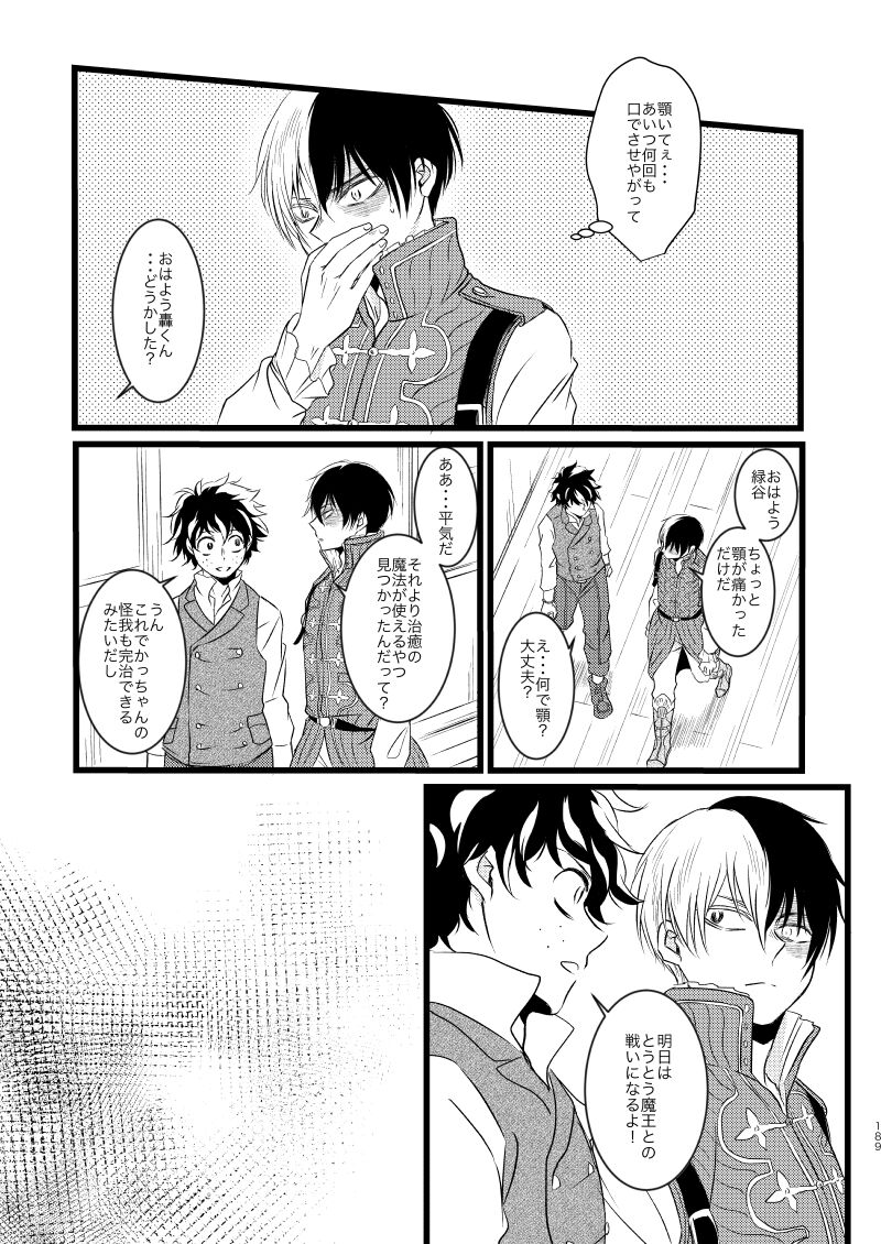 Neverland Parade page 41 featuring shouto todoroki my hero academia parody - handjob scar hentai manga - read online free