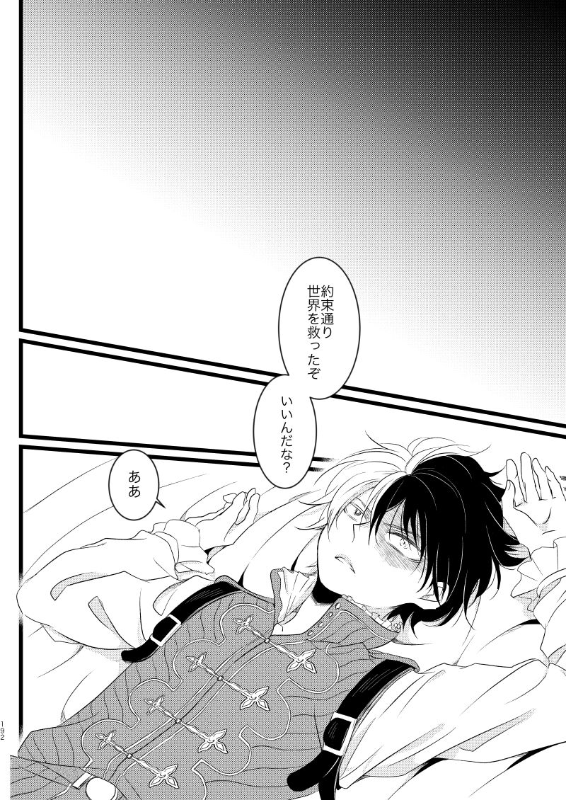 Neverland Parade page 44 featuring shouto todoroki my hero academia parody - handjob scar hentai manga - read online free