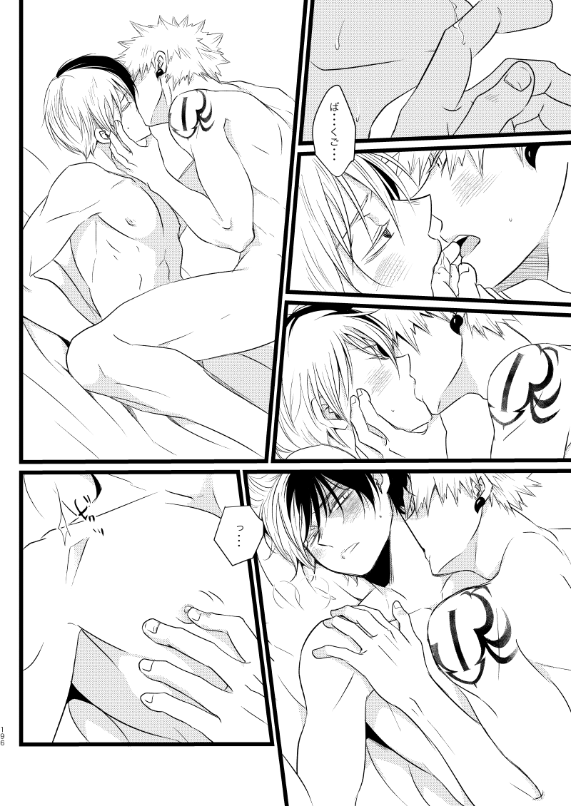 Neverland Parade page 48 featuring shouto todoroki my hero academia parody - handjob scar hentai manga - read online free