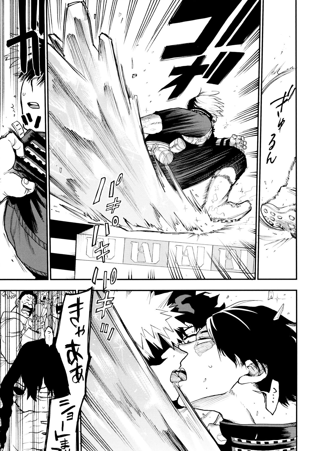 SeFri na 3-ningumi - Page 73