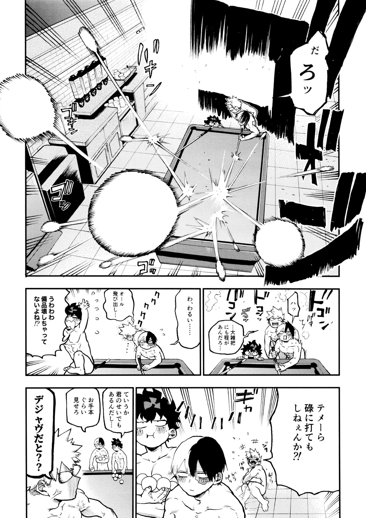 (Douyara Deban no Youda! 42)  [Asagao no katachi (Urinaru)] SeFri na 3-ningumi -Yuetsu Kyousha Haitesshou Memorial Hen- (My Hero Academia) page 28 featuring izuku midoriya my hero academia parody - kissing anal hentai manga - read online free