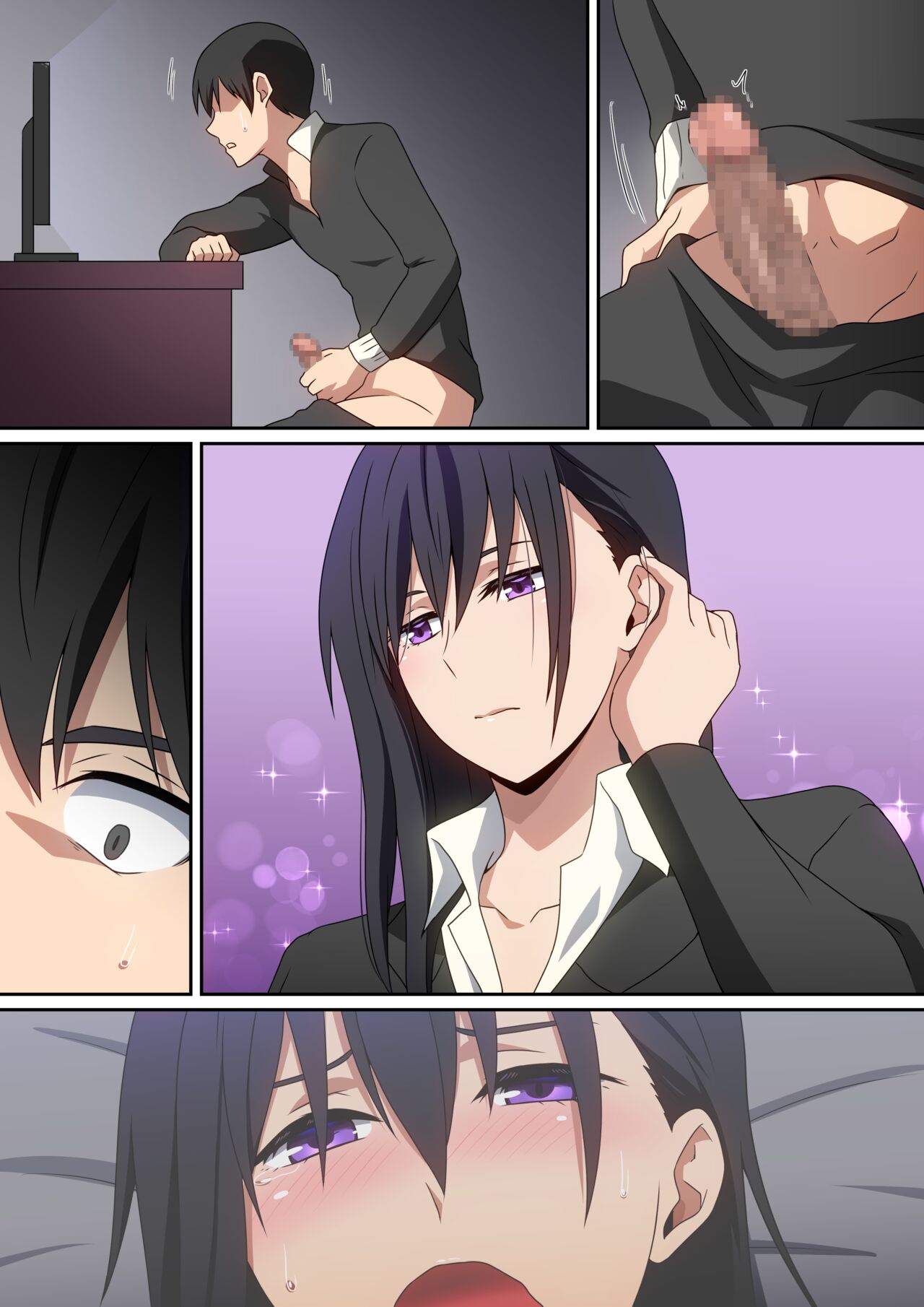 Aijindatta hito - Page 33