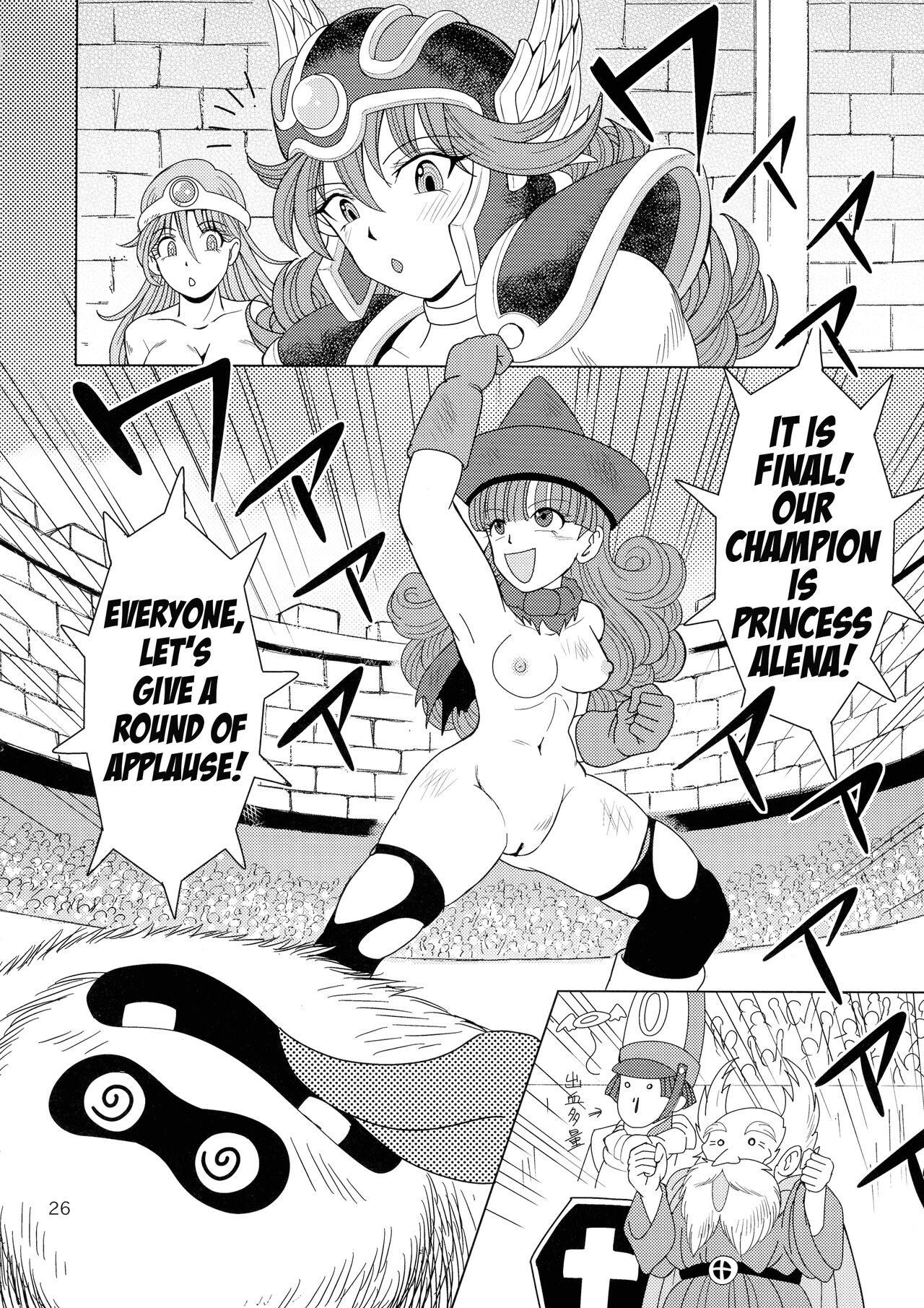Yakusou wa Taberu Mono ka Haru Mono ka | Are Medicinal Herbs Meant to be Eaten or Applied? page 26 featuring alena dragon quest parody - futanari big breasts hentai manga - read online free