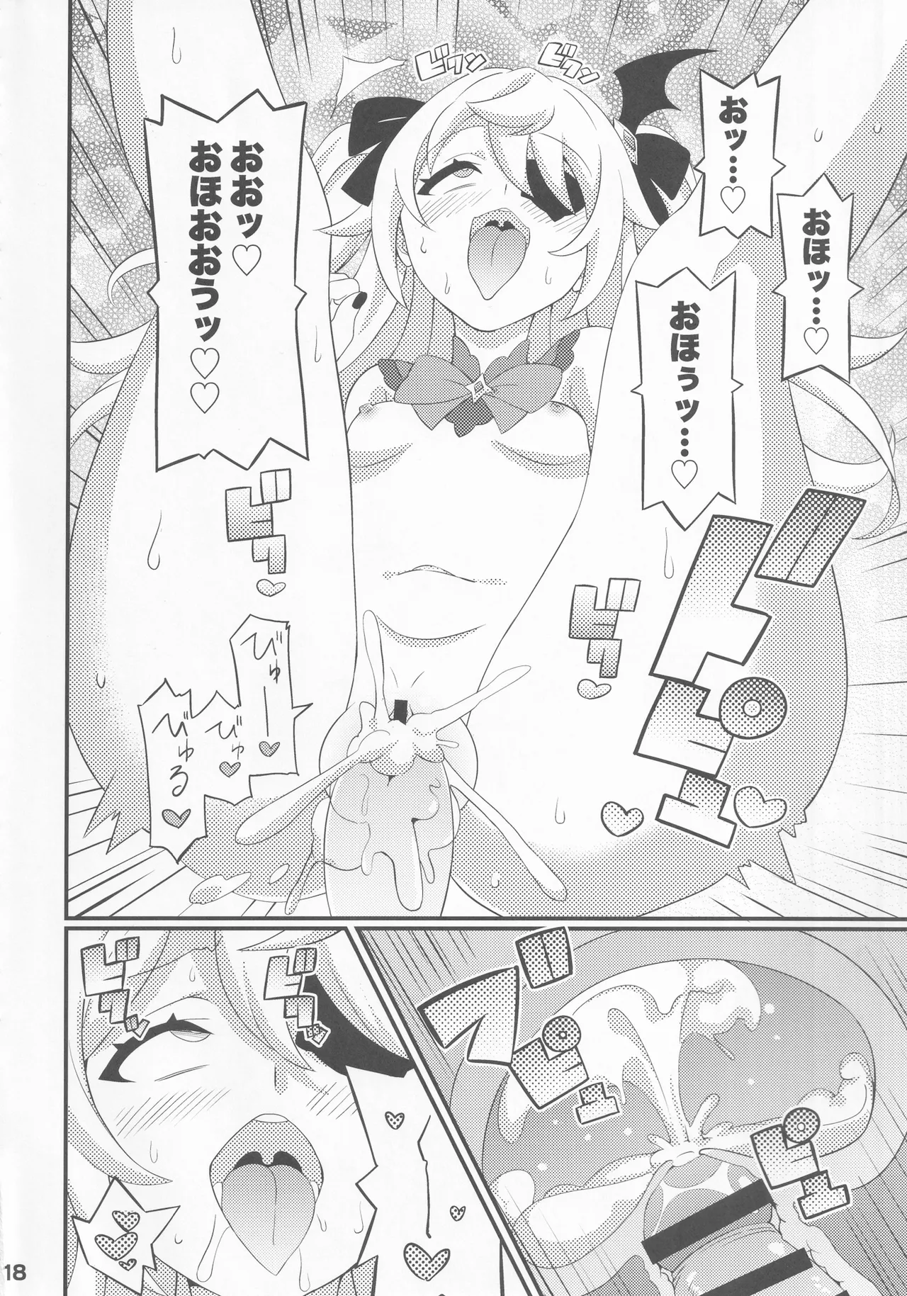 Emi-chan o Aherasemakuru Hon page 19 featuring mona megistus genshin impact parody - ahegao shemale hentai manga - read online free