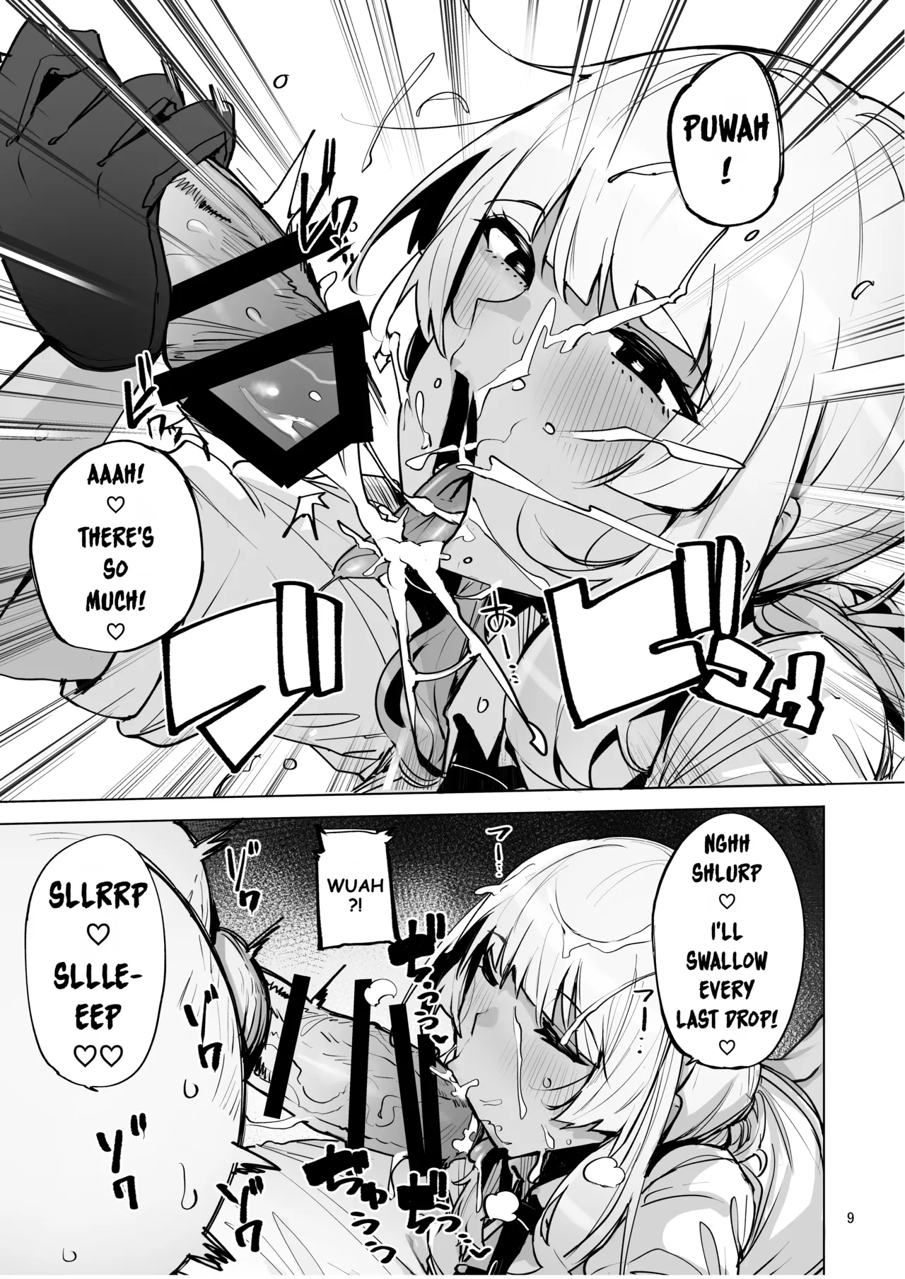 Anata no Semen Kaishuu Shimasu 2 | I'll collect your semen 2 - Page 10