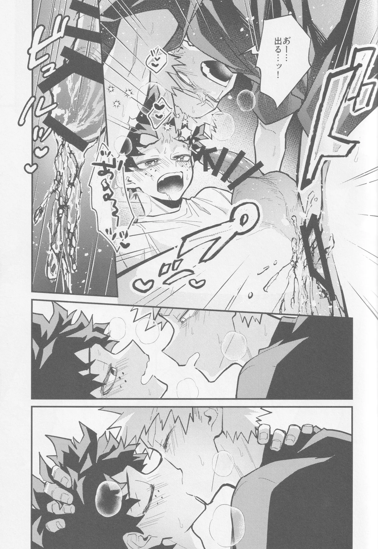 Temee ni Dekin no no ka yo  - Can you do that? page 34 featuring izuku midoriya my hero academia parody - handjob scar hentai manga - read online free