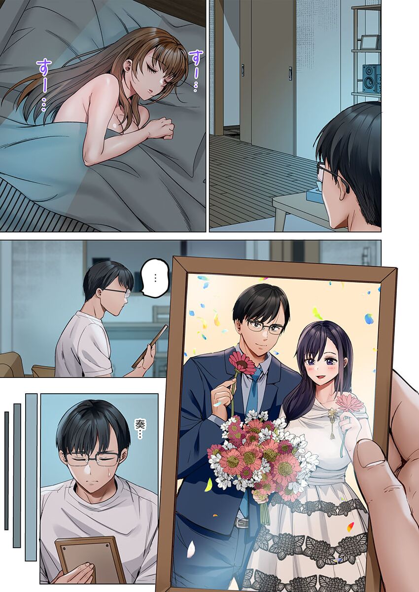 [Peter Mitsuru] Fuufu Koukan ~Ichido Shitara Modorenai... Otto yori Sugoi Kongai Sex~ 31-39 page 183 - big breasts full censorship hentai manga - read online free