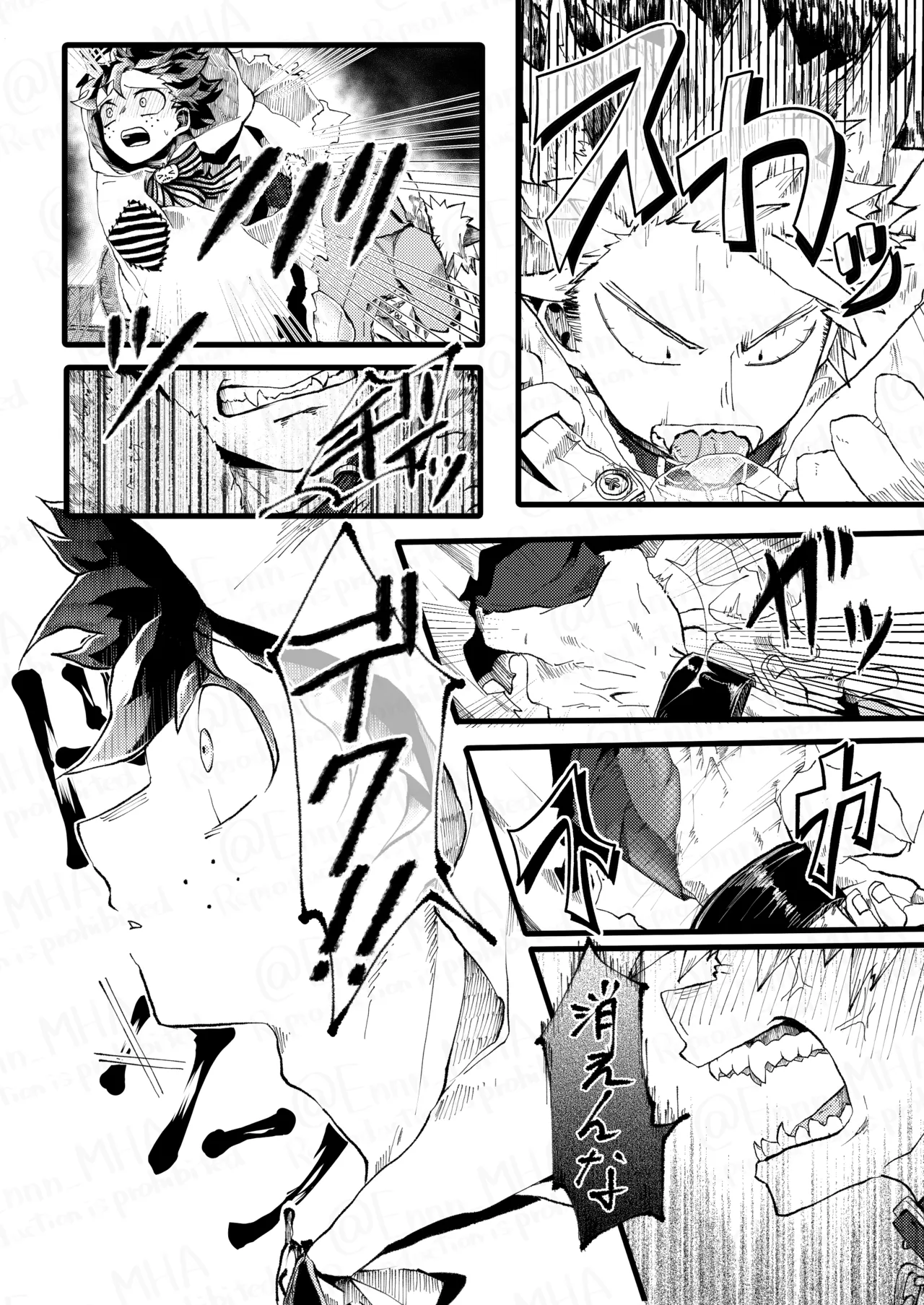 Ookami to Obake no Neya Jijou - Page 13
