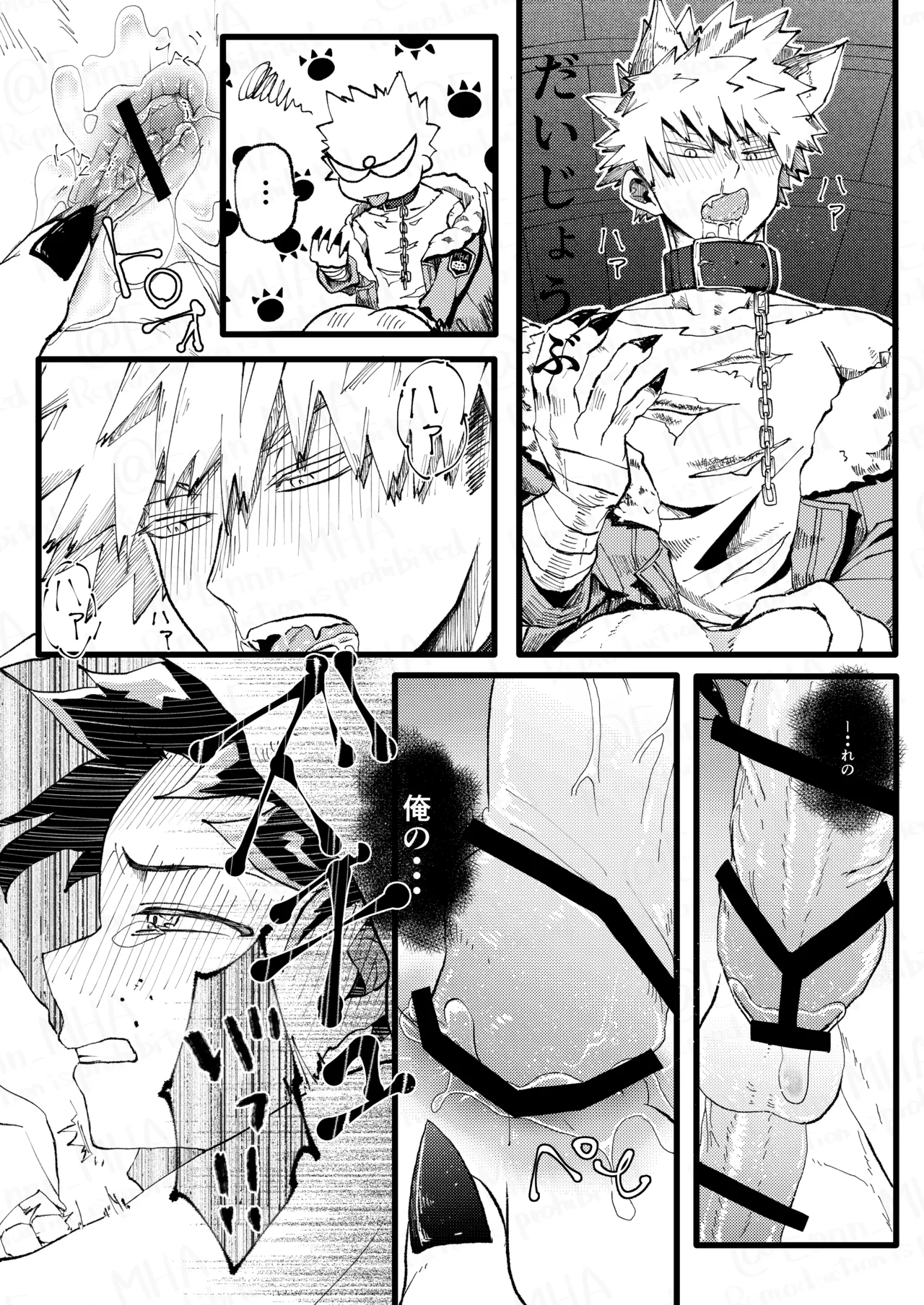 Ookami to Obake no Neya Jijou page 22 featuring izuku midoriya my hero academia parody - unusual teeth wolf boy hentai manga - read online free