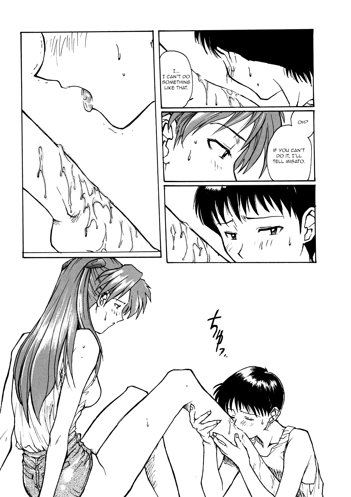 GALILEE - Page 16