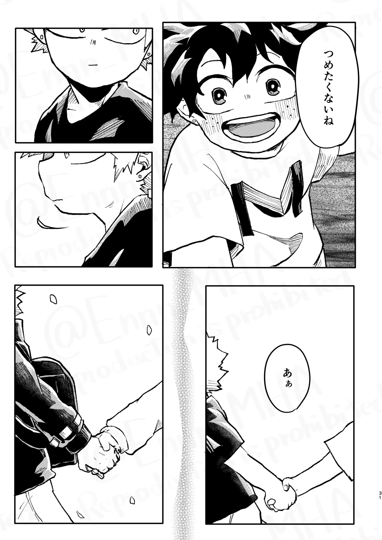 GOSYUGI LOVE HOTEL - Page 30
