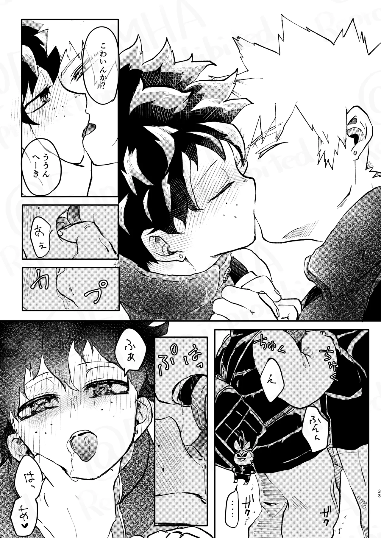 GOSYUGI LOVE HOTEL page 32 featuring izuku midoriya my hero academia parody - males only yaoi hentai manga - read online free