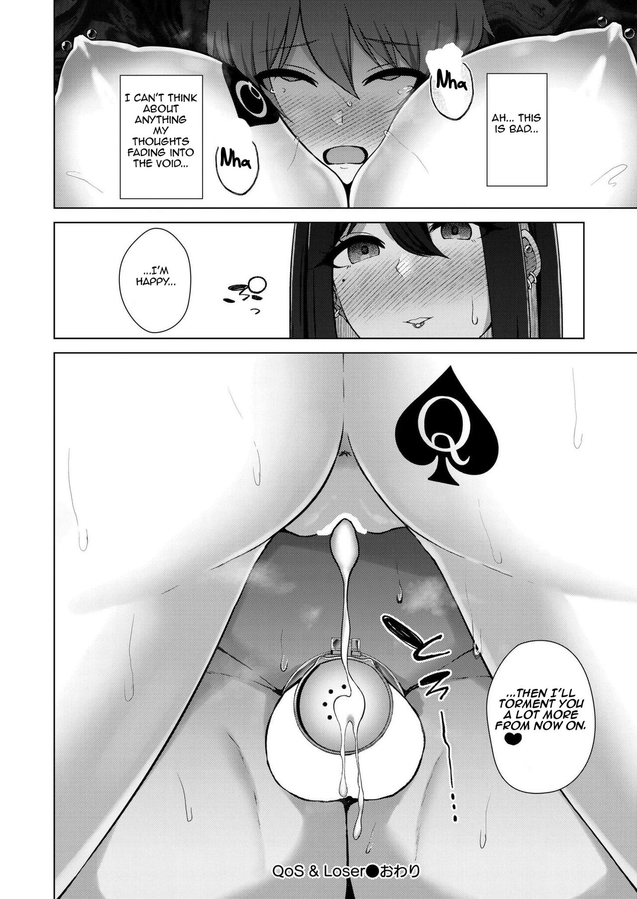 QoS&Loser page 32 - squirting bdsm hentai manga - read online free