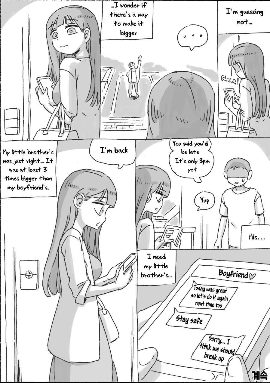 My Sister - Page 71