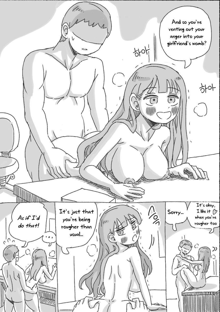 My Sister - Page 94