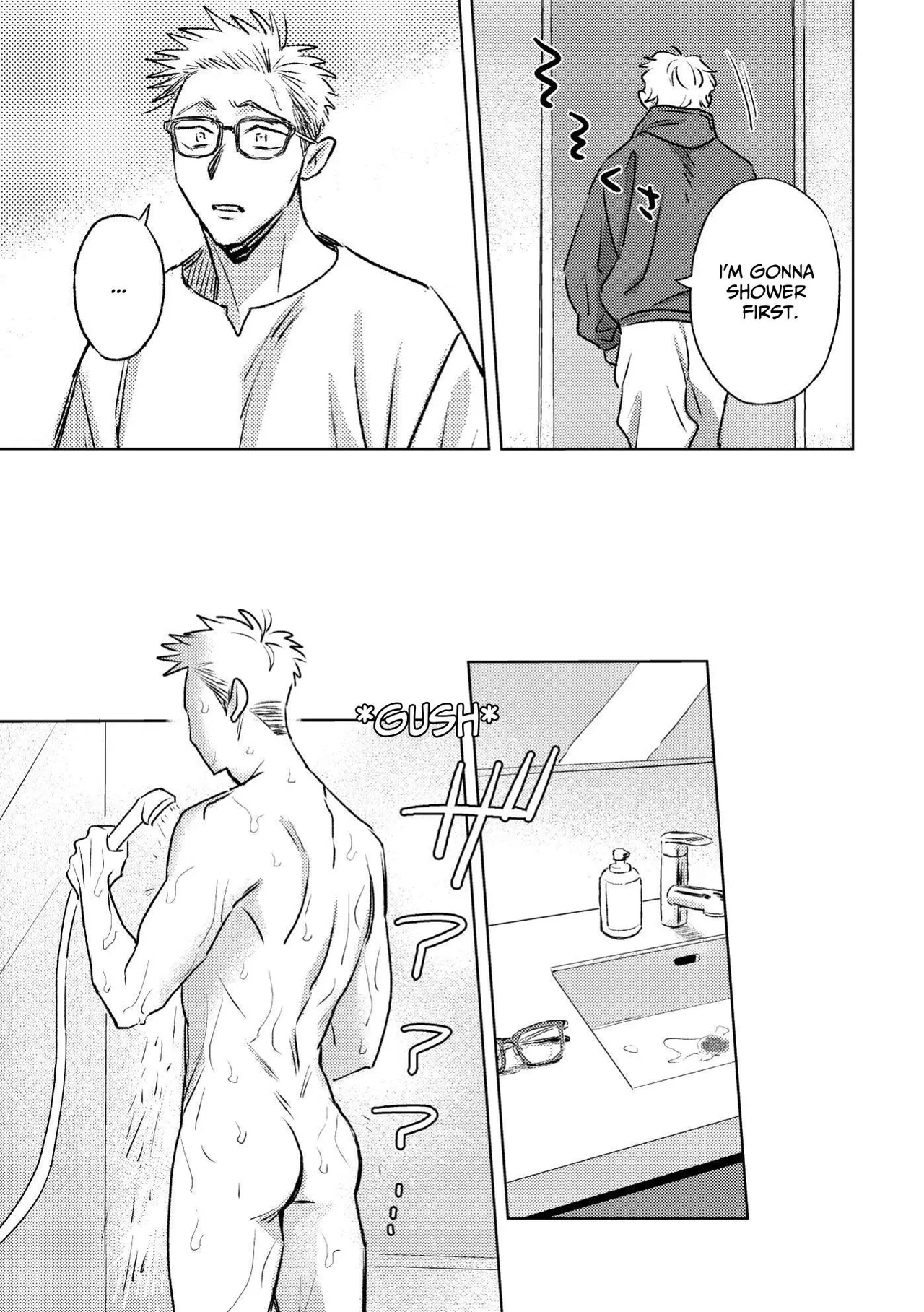 Matte Hoshii no - I want you to love me - Page 12