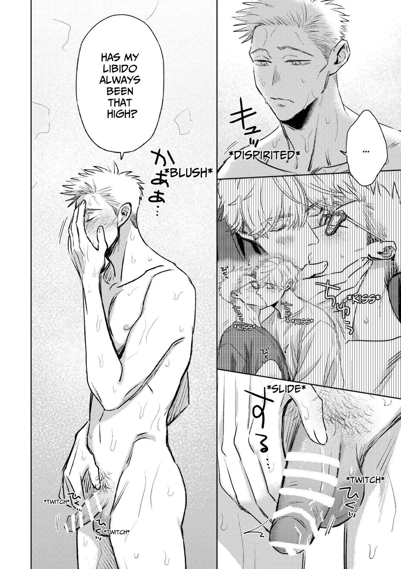 Matte Hoshii no - I want you to love me - Page 13