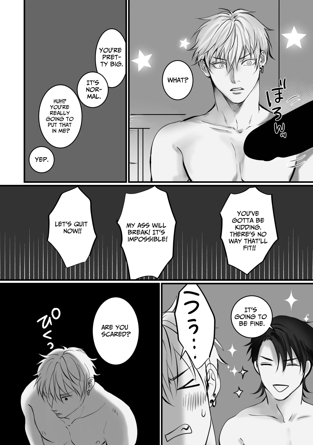 Ashita mo Tomodachi? - Page 24