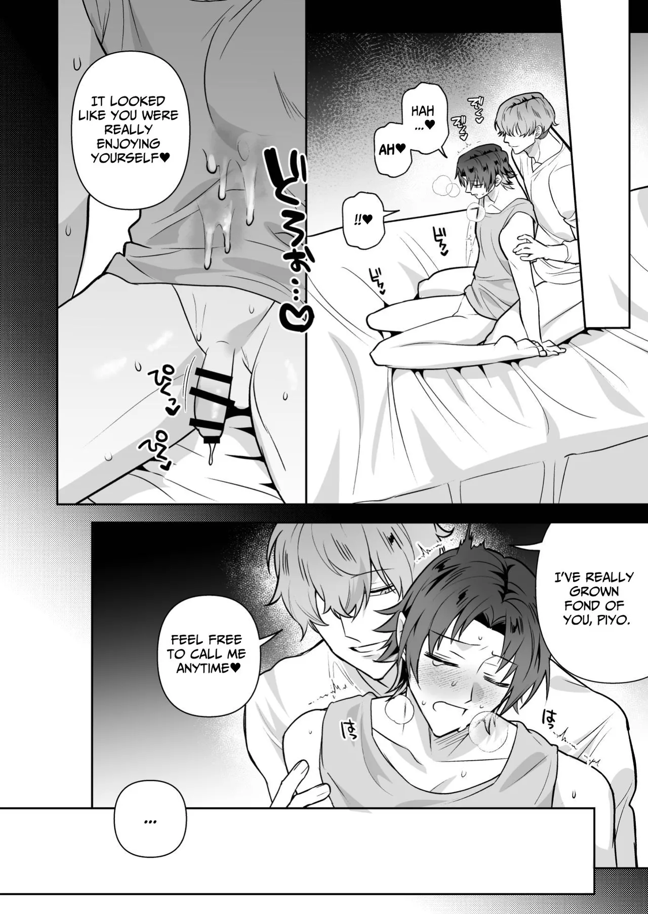 Dekakute Yabasou na Otoko | A Big, Dangerous Guy - Page 34