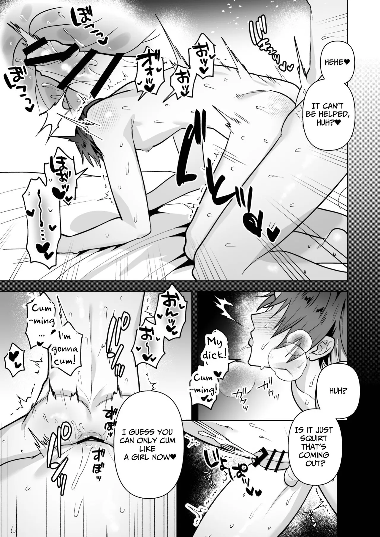 Dekakute Yabasou na Otoko | A Big, Dangerous Guy page 51 original parody - nakadashi anal hentai manga - read online free