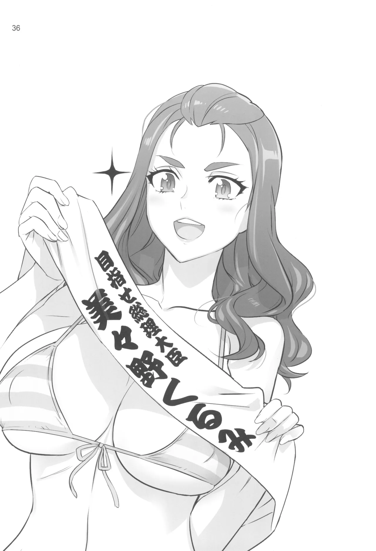 Otona no Hanashi page 36 featuring cure aqua kibou no chikara otona pretty cure 23 parody - cum swap big breasts hentai manga - read online free