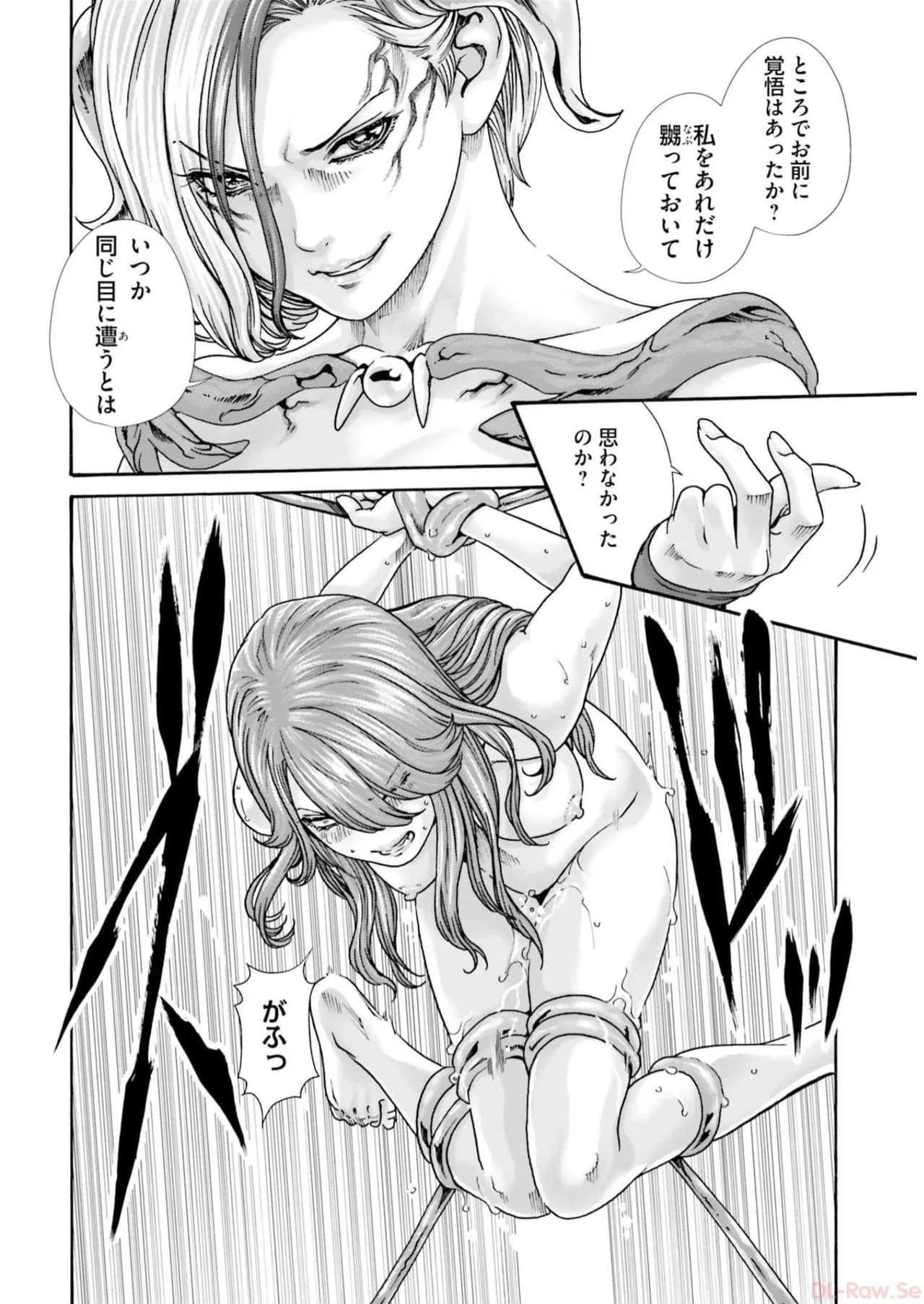 Uterus of the blackgoat volume 2 page 108 - big breasts full censorship hentai manga - read online free